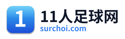 11人足球网